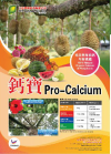 Pro-Calcium Fertilizer