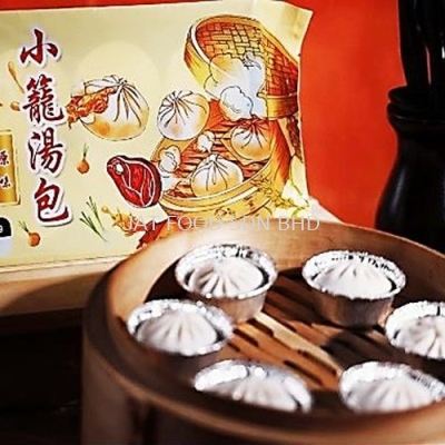 Ori Xiao Long Tang Pau (6pcs)