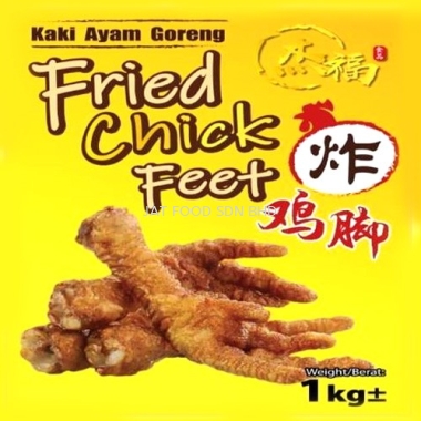 Fried Chicken Feet (1 kg)