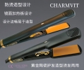 CHARMVIT 2025 /2026 FINE & WIDE VERSION CERAMIC IRON Flat Iron Electricals