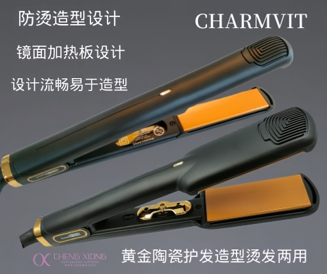 CHARMVIT 2025 /2026 FINE & WIDE VERSION CERAMIC IRON