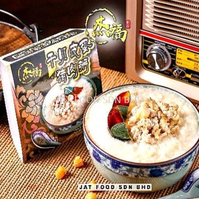 Dried Shell Egg Pork Porridge (395g)