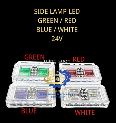 SIDE LAMP GREEN RED BLUE WHITE 24V