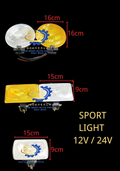 SPORT LIGHT 12V / 24V 