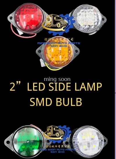 2'' LED SIDE LAMP SMD BULD 