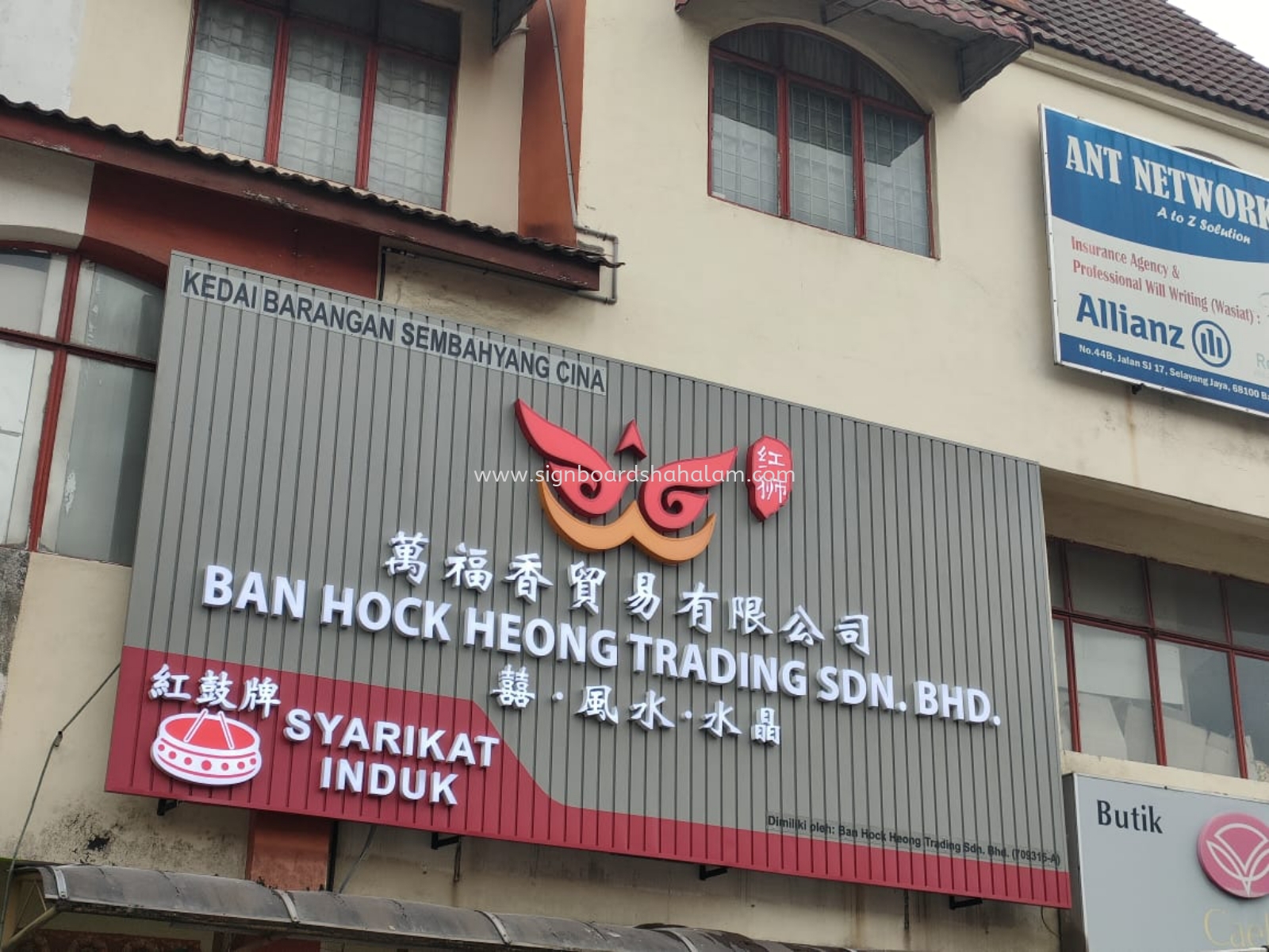 Ban Hock Heong Rawang - Aluminum Panel Base With 3d LED Backlit 