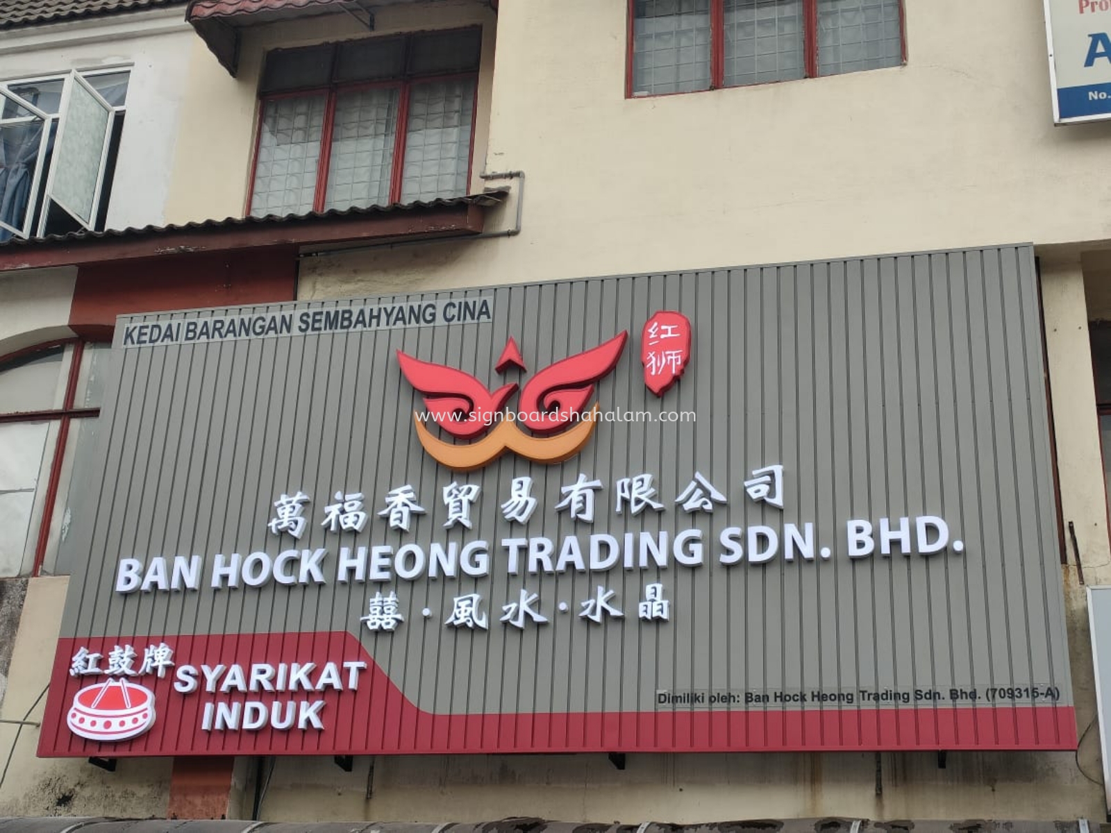Ban Hock Heong Rawang - Aluminum Panel Base With 3d LED Backlit 