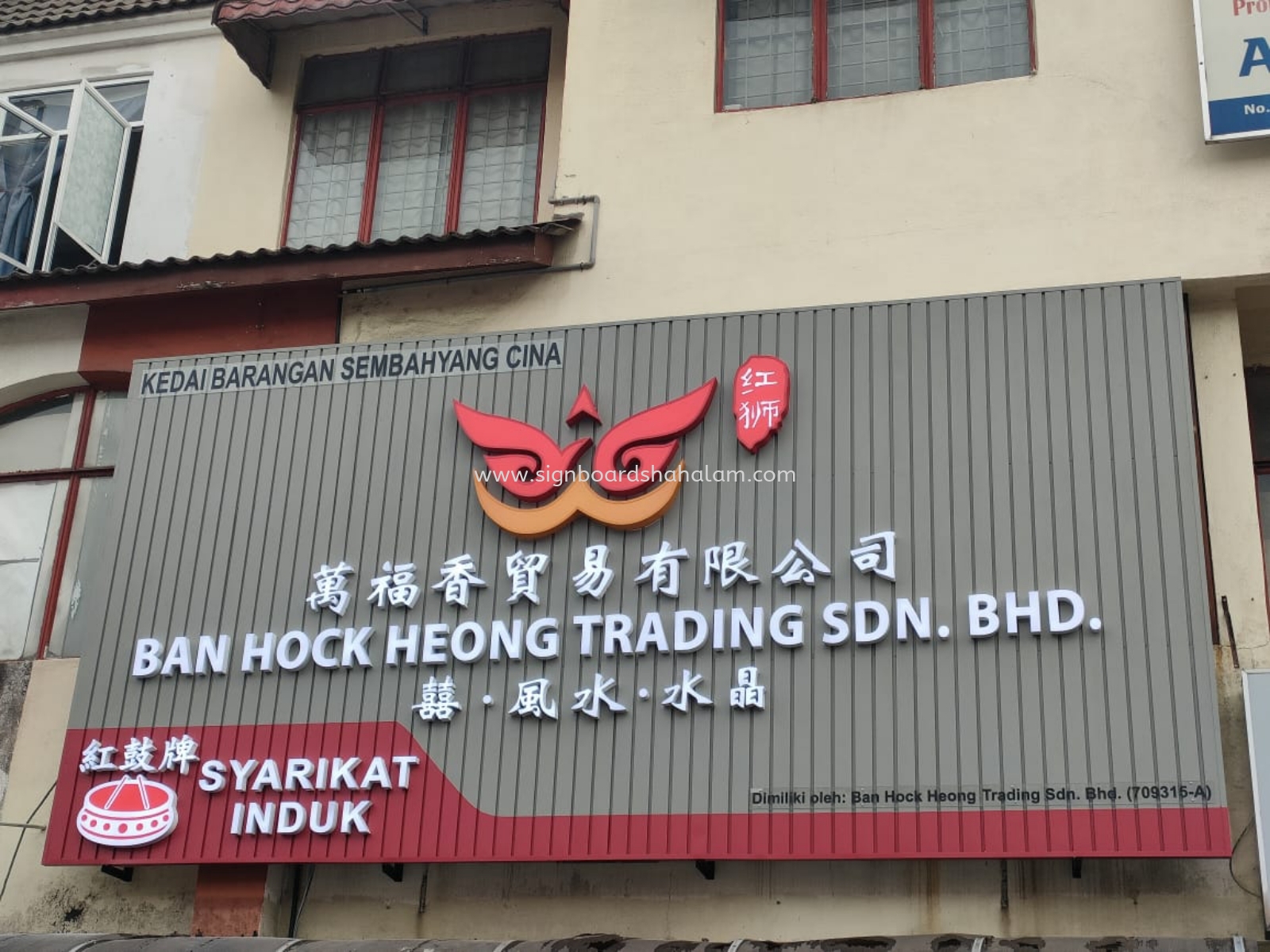 3D LED FRONTLIT ALUMINIUM PANAL BASE SIGN MASTER AT KUALA LUMPUR (KL), KLANG, AMPANG, KEPONG, MALAYSIA