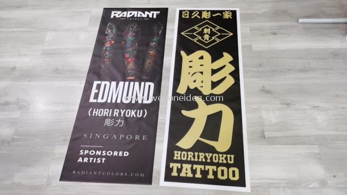 Fabric Banner UV Printing