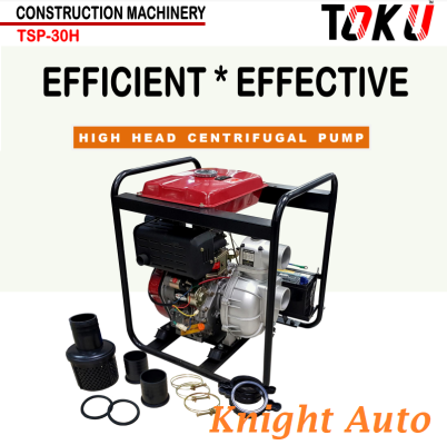 TOKU High Head Centrifugal Pump (TSP-30H) CC 186E L001
