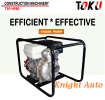 TOKU Trash Pump (TSP-HP80) L001 Automatic Booster & Pressure Pump (All Brands) Water Pump