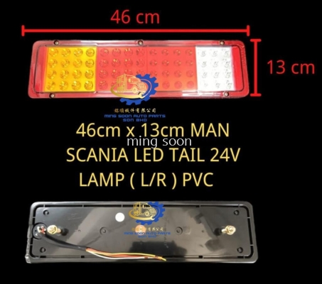 SCANIA LED TAIL 24V LAMP ( L/R ) PVC