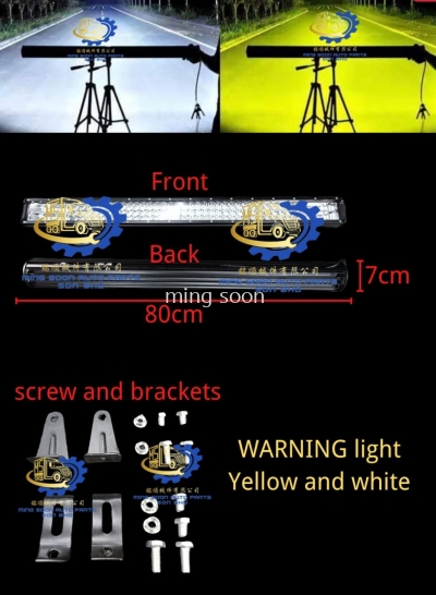 WARNING LIGHT YELLOW & WHITE 