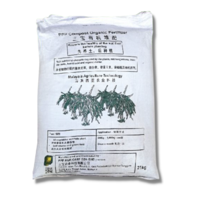 PPP Organic Fertilizer