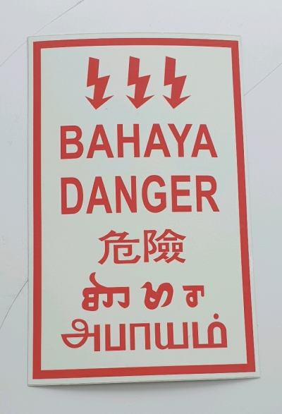 bahaya sign