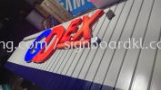 gdex aluminium trism ceiling base 3d box up led frontlit lettering logo signage signboard at kepong batu cave subang jaya cheras 3D ALUMINIUM CEILING TRIM CASING BOX UP SIGNBOARD