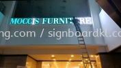 moccis furniture 3d led box up lettering logo signage signboard at bukit damansara kuala lumpur   3D LED SIGNAGE