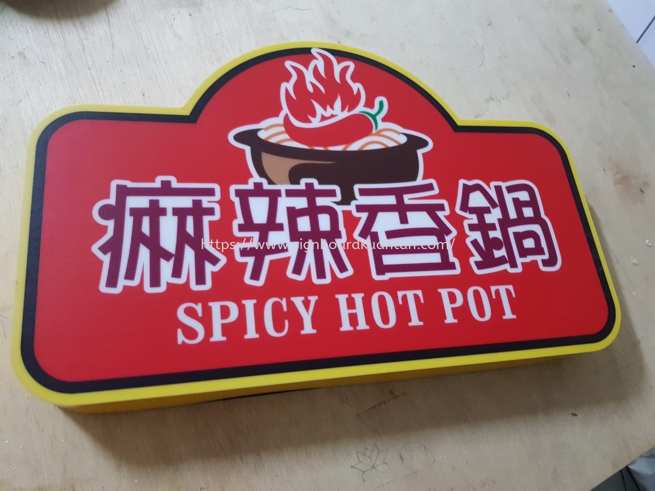 SPICY HOT POT EG CONCEAL LOGO AT PAHANG