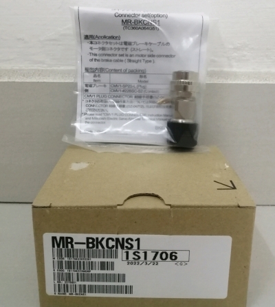 MR-BKCNS1