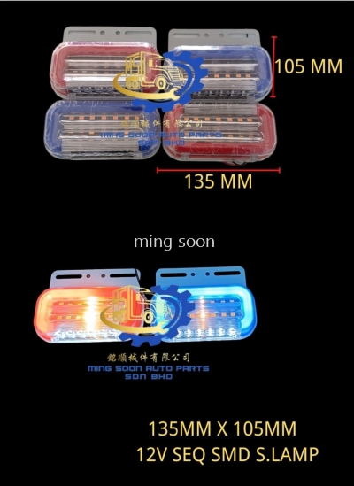 135MM X 105MM 12V SEQ SMD S.LAMP