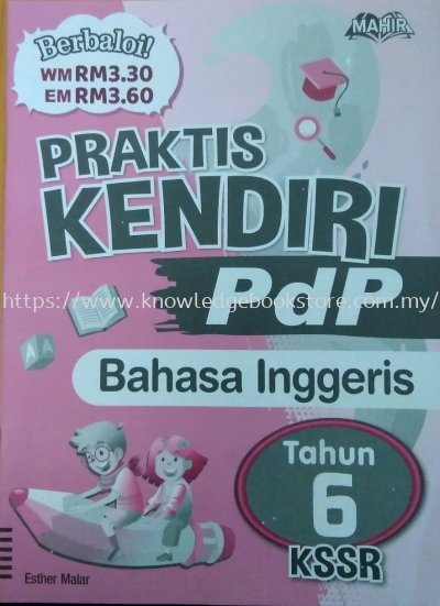 PRAKTIS KENDIRI PDP BAHASA INGGERIS TAHUN 6