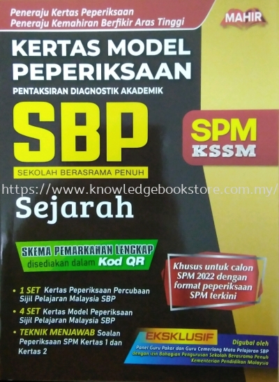 KERTAS MODEL PEPERIKSAAN SBP SPM SEJARAH