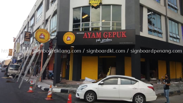 ayam gepuk 3d box up led frontlit lettering logo signage signboard at kepong subang jaya shah alam cheras puchong