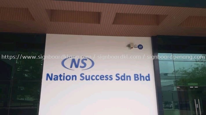 nation success pvc cut out 3d lettering signage signboard at seri kembangan selangor