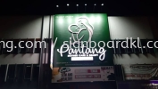 pantang moyher care 3d box up led frontlit signage signboard at shah alam  3D LED SIGNAGE