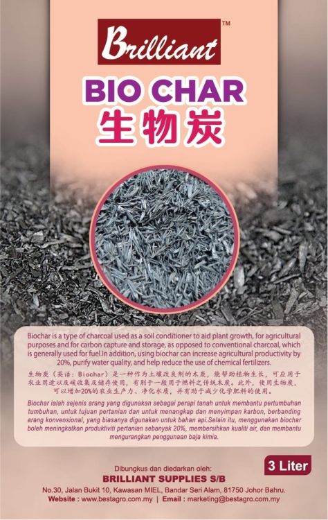Bio Char 生物炭(10KG)