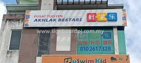 Signboard