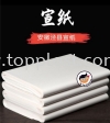 ֽ Drawing Paper Xuan Zhi Card/Label/Paper/Sticker