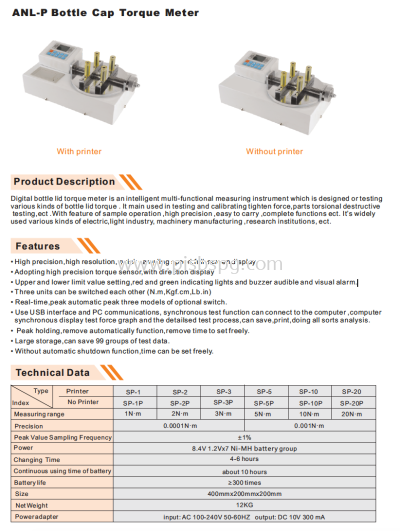 ANL-P Bottle Cap Torque Tester