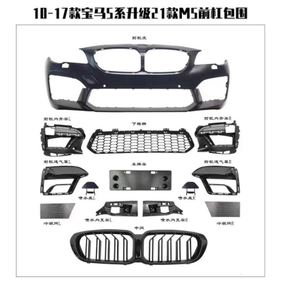 BMW F10 conversion G30 M5 front bumper bodykit