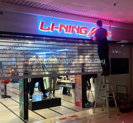 LI-NING 3D BOX UP FRONTLIT ALUMINIUM & BACKLIT ACRYLIC LETTERING LOGO SIGNAGE AT PAVILION BUKIT JALIL, KUALA LUMPUR, MALAYSIA