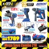 AKAIDO CB4MH1789 Mega Save Combo 21V AKMH21BL + AKM9021BL + AKMD20BL + AKM100BL with 4.0Ah Battery + Charger + Bag Package Series Power Tool