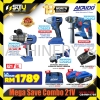 AKAIDO CB4MH1789 Mega Save Combo 21V AKMH21BL + AKM9021BL + AKMD20BL + AKM100BL with 4.0Ah Battery + Charger + Bag Package Series Power Tool