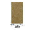 Soundproof Panel SY-05 Longan Yellow Polyester sound reinforcement board彩色纤维吸音板 Soundproof material 隔音材料