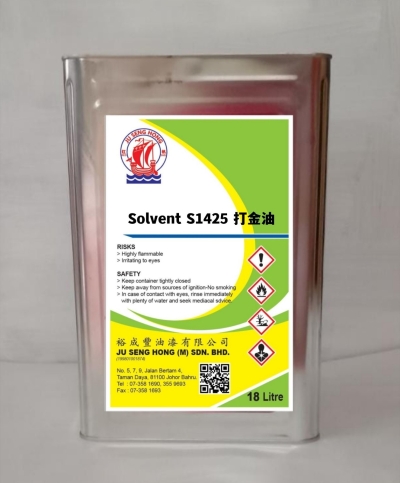 Solvent S1425