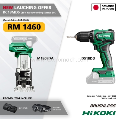 HIKOKI 18V Woodworking Starter Set KC18MDS 18V Cordless Trimmer M1808DA + 18V Cordless Driver Drill 