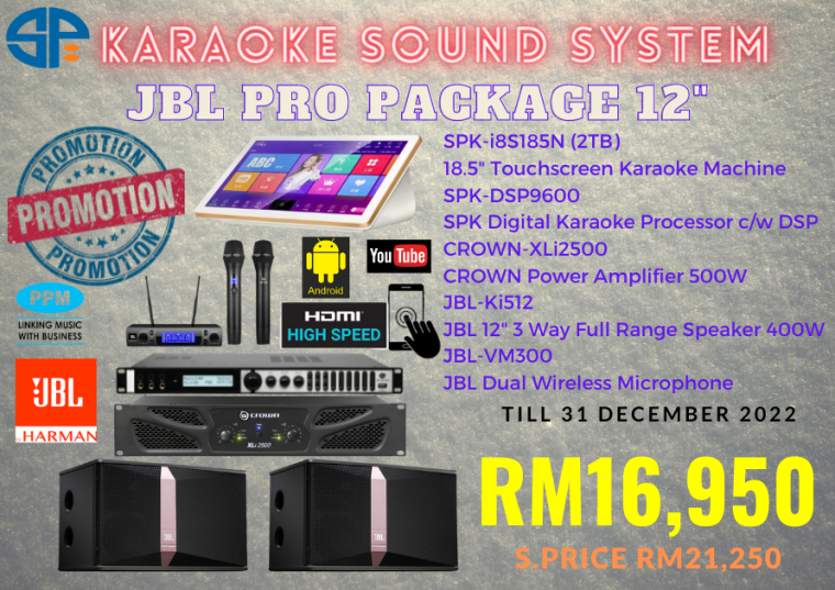 JBL PRO Package 12"