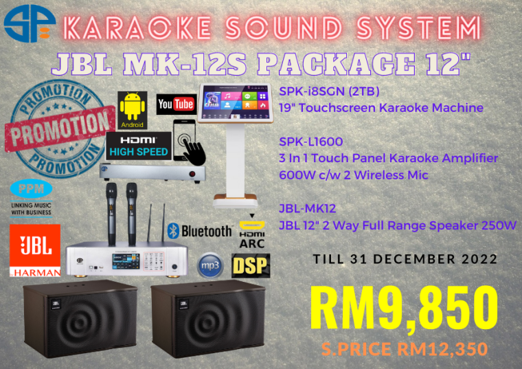 JBL MK-12S Package 12"