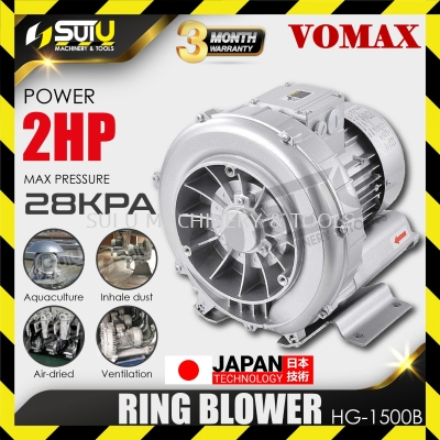 VOMAX HG-1500B / HG1500B 2HP 1 Phase Ring Blower 28kPA