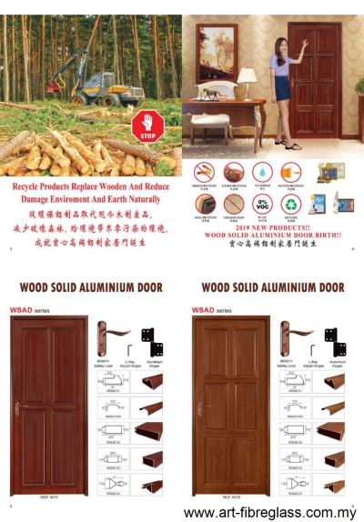 Wood Solid Aluminium Door 01