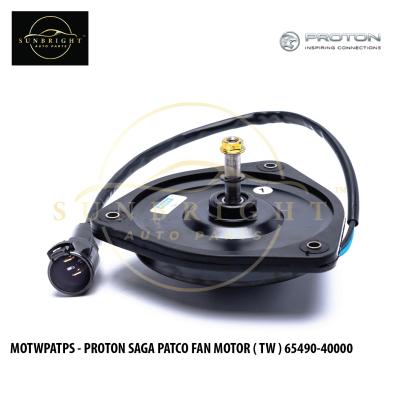 MOTWPATPS - PROTON SAGA PATCO FAN MOTOR ( TW ) 65490-40000