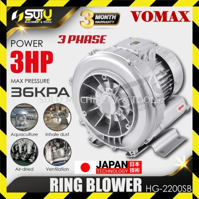 VOMAX HG-2200SB / HG2200SB 3HP 3 Phase Ring Blower 36kPA