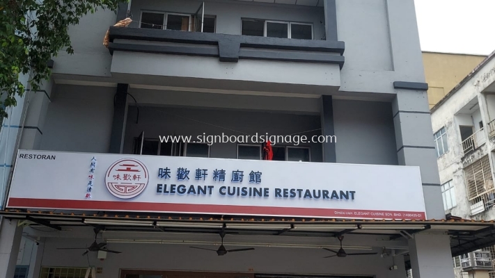 3D LED BACKLIT SIGNBOARD SUPPLIER AT CHERAS, DATARAN CHERAS C180, SELANGOR