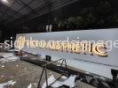 Face U Aesthetic - Klang - 3D LED Stainlees Steel Gold Mirror Backlit Signboards Outdoor 3D LED Stainlees Steel Gold Mirror Signboard