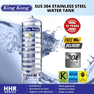 HHR SUS 304 STAINLESS STEEL WATER TANK