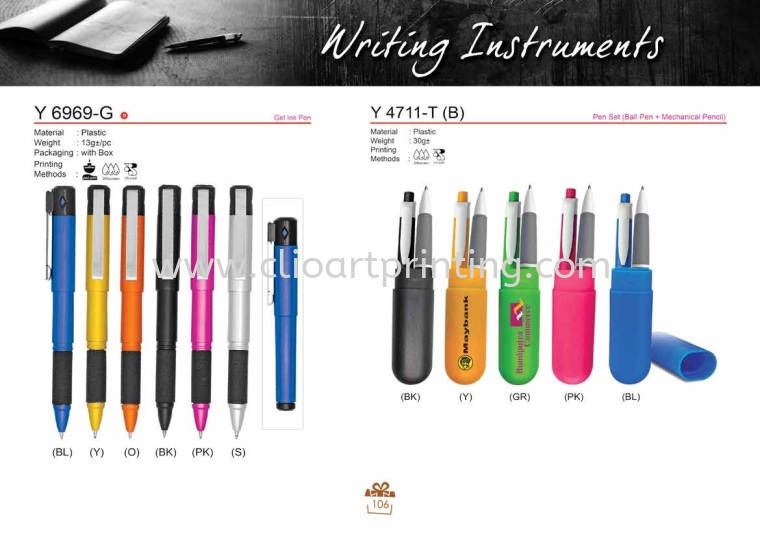  WRITING INSTRUMENT CORPORATE GIFT